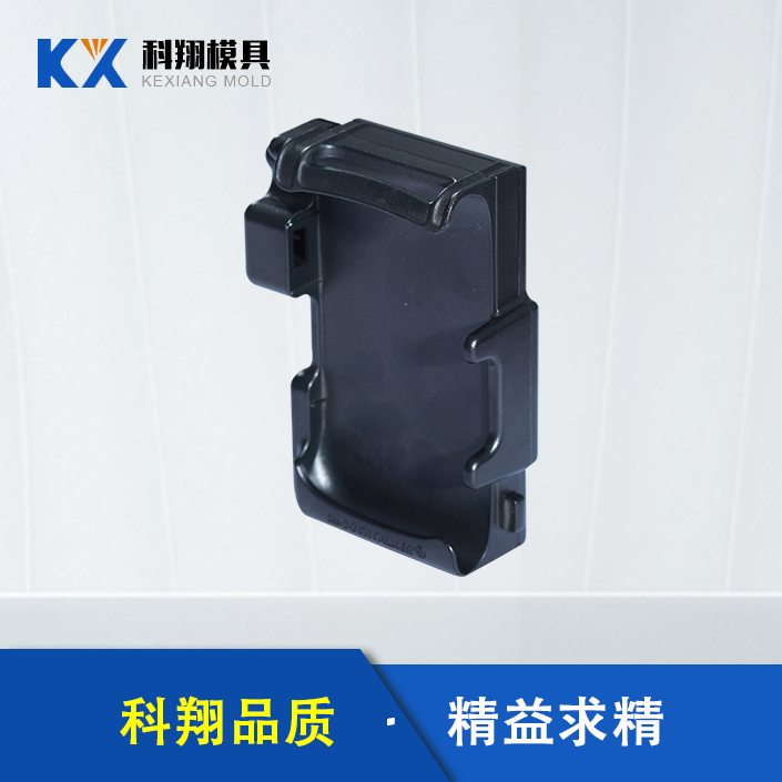 手機充電器注塑件（jiàn）
