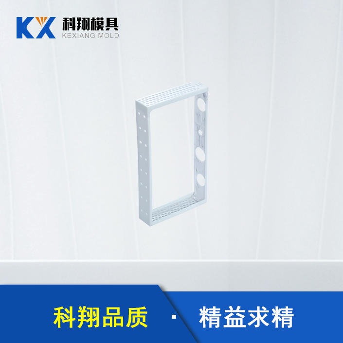 新能源汽車電池部件（jiàn）塑膠模具