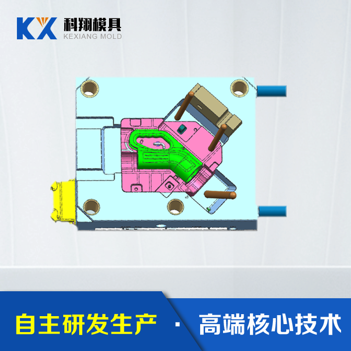 汽車充電槍塑膠模（mó）具