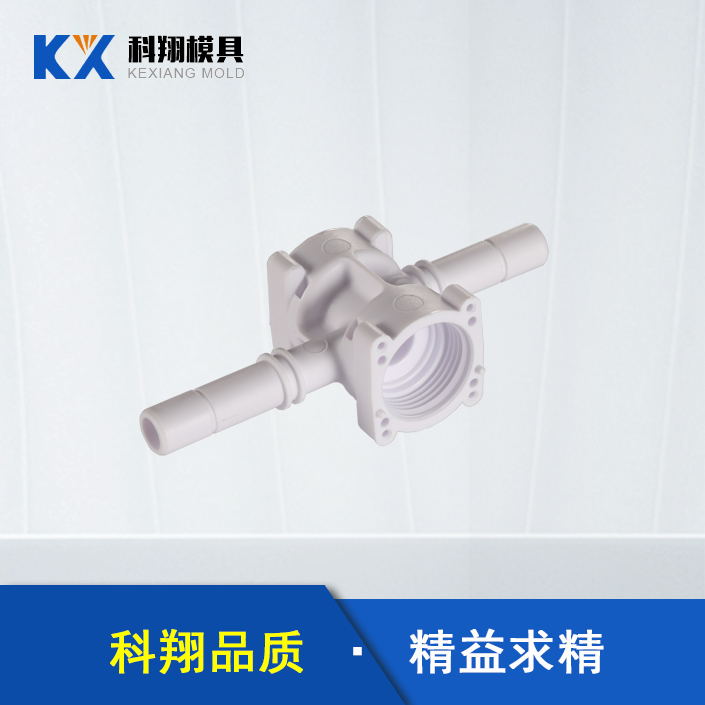 水質（zhì）檢測儀塑膠注塑