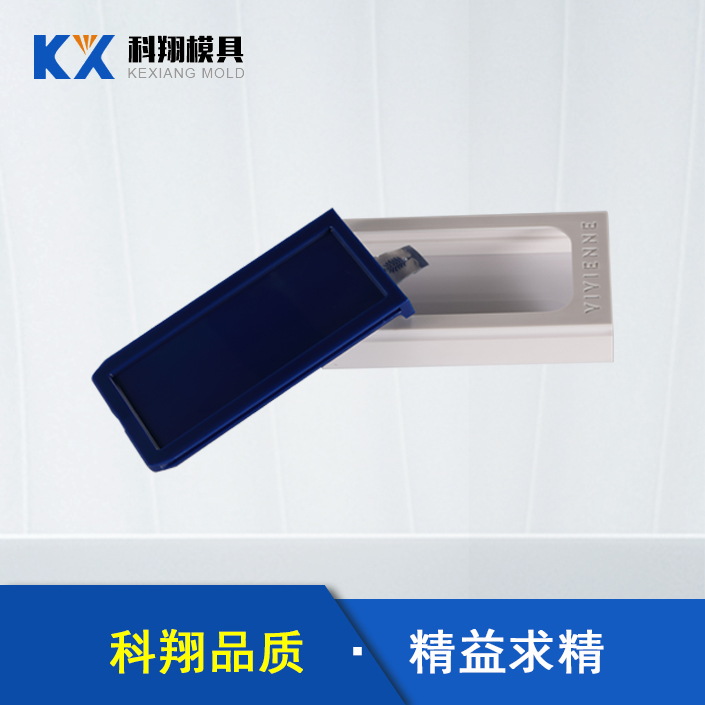 深圳模具廠家模具設（shè）計中的重點