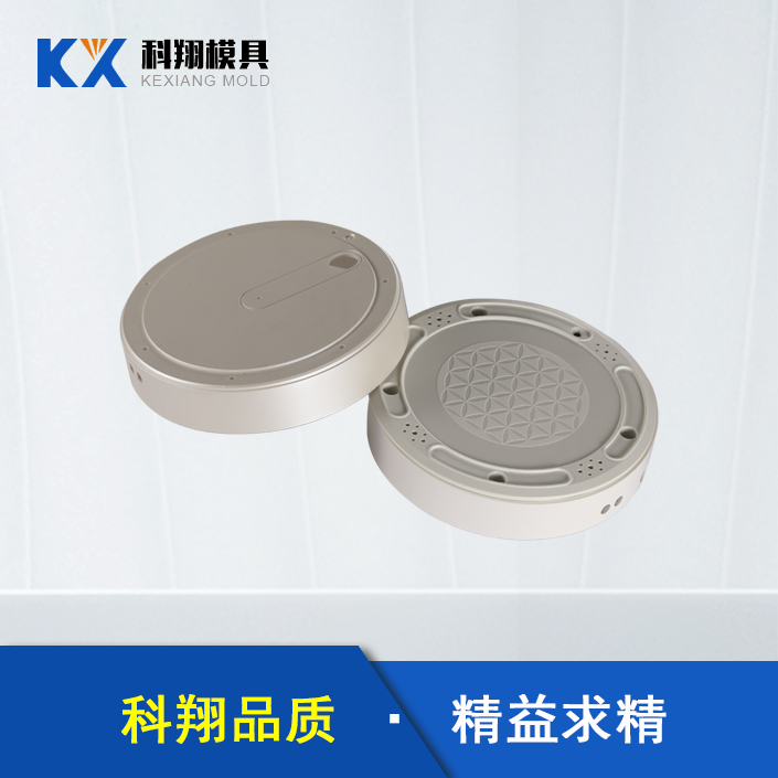 語音反應器（qì）塑膠注塑