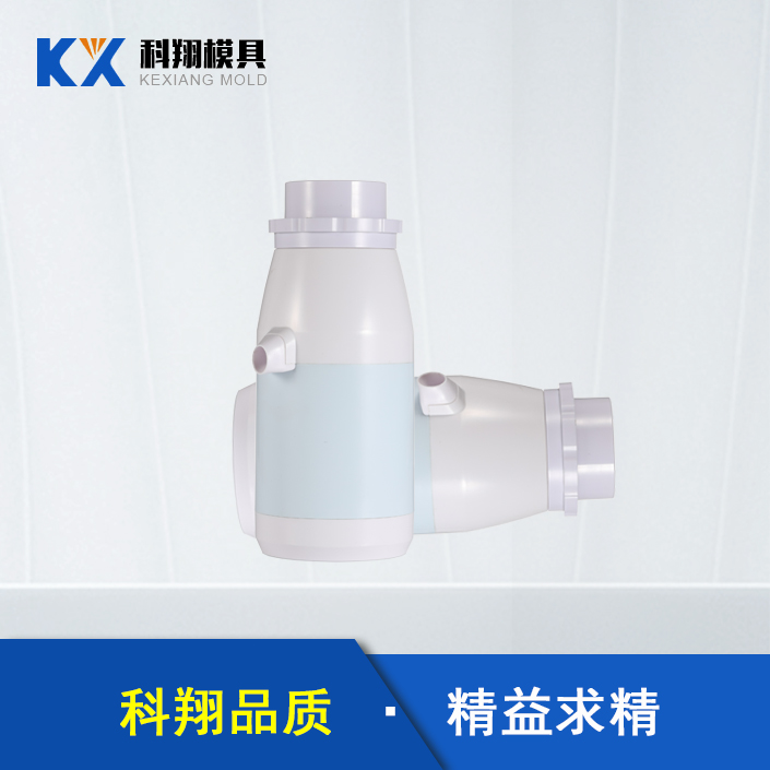 抽水器塑（sù）膠注塑