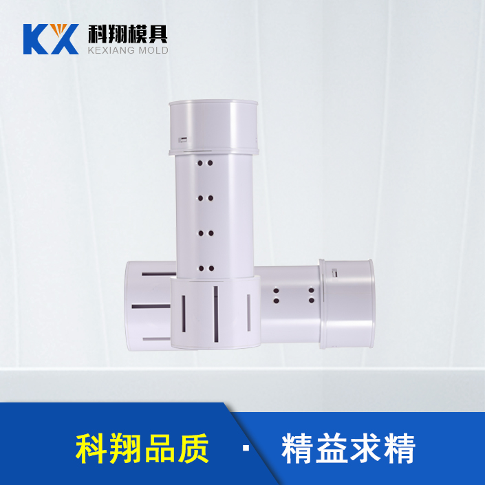 化妝杯塑膠注（zhù）塑