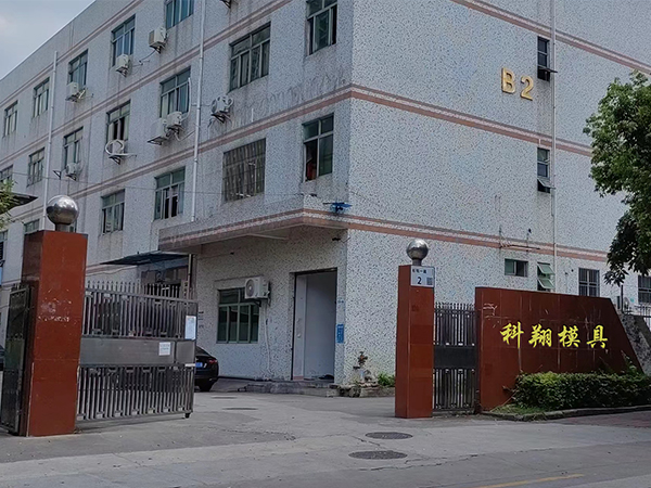 塑膠模具是什麽，塑膠模具加工製造流（liú）程